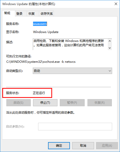 Win10怎么强制升级?