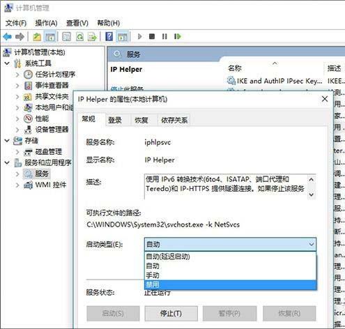 Win10运行很慢? Win10必做的9项优化