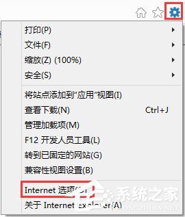 Win8.1怎么禁用IE11浏览器中的\