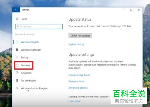 win10系统怎么重装并保证数据不丢失