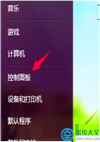 win7系统怎么删除上网浏览历史记录和cookie