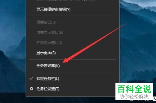 win10系统电脑电源节流的程序如何筛选