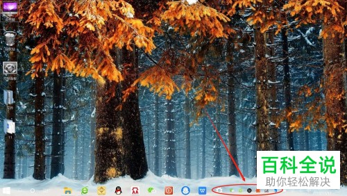 Win10电脑任务栏右下角的图标怎么合并