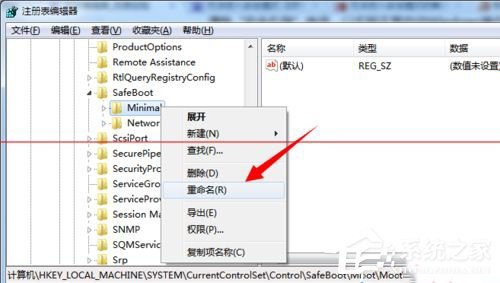 Win7开机按F8无法进入安全模式怎么办