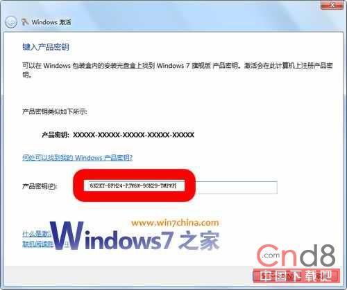Windows 7出现\