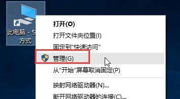 win10开机提示关键错误如何修复