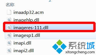 win7系统文件夹不能重命名怎么回事?