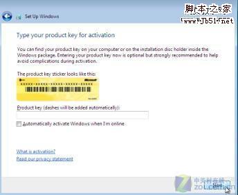 Windows7 安装和部署时的相关问题