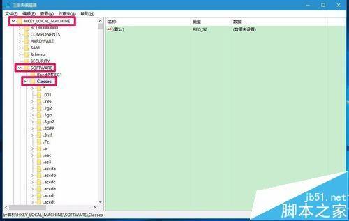 Win10预览版14316右键菜单中怎么添加固定到任务栏?