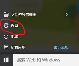 win10怎么把ie设置为默认浏览器