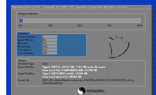 win10镜像如何执行升级安装