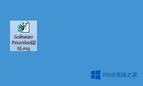 Win8系统Office无法验证应用程序的许可证怎么办