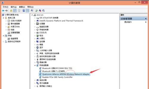 win8系统笔记本连接新wifi没有弹出输入密码窗口的解决方法