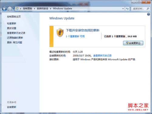 win7指纹识别步骤操作图例