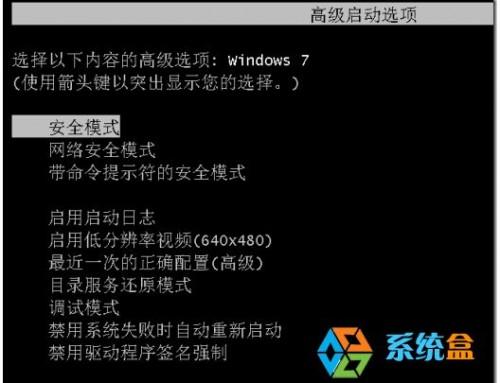 Win7家庭版开启Administrator管理员帐户的方法