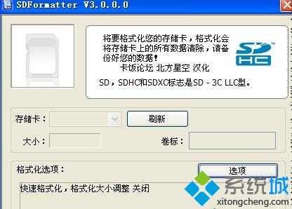 WindowsXP系统下内存卡读不出来的解决方案