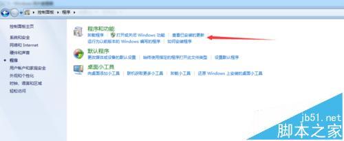 win10系统中安装会声会影X8打不开提示错误1怎么办?