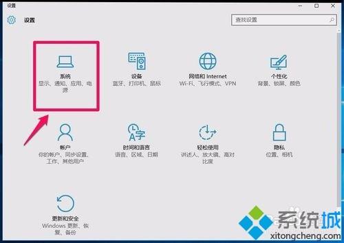 Win10任务栏音量图标不见了怎么办
