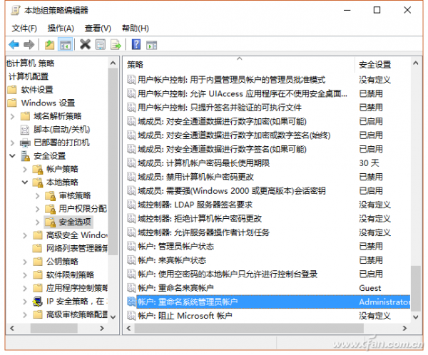 win10账户名称如何自定义