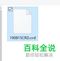 win10系统怎么备份Windows凭据