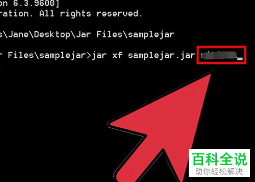 Win系统电脑中怎么对JAR文件进行解压