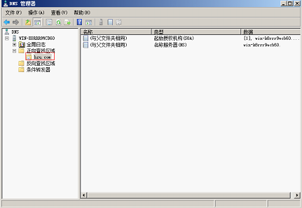 windowns中dns服务器配置与管理详解(多图)
