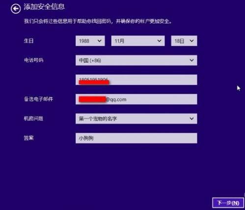 Windows 8.1 Preview 安装方法(通过镜像或光盘引导)