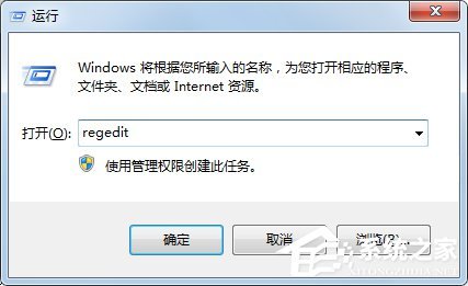 Win7系统如何使用代理服务器上网?