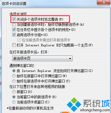Win8.1系统一键关闭多个网页时提示窗口不见怎么办