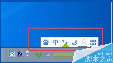 win7系统如何卸载2345输入法？win7卸载2345输入法的方法