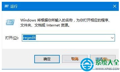 Win10正式版非活动窗口标题栏颜色怎么修改