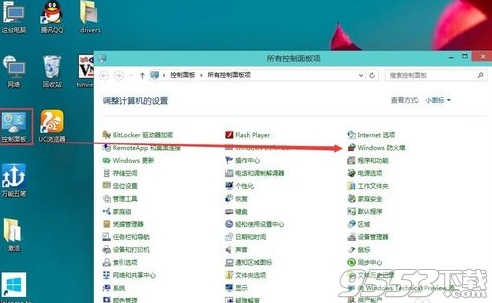 win10防火墙在哪设置?如何关闭/开启