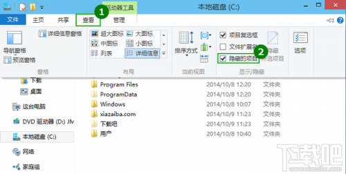 win10隐藏文件怎么显示?