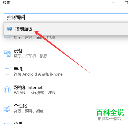 win10更新时弹出某些设置由你的组织来管理的提示怎么办