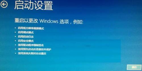 win10系统怎么进入安全模式