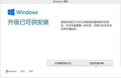 Win8.1提示\
