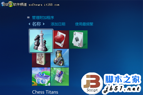 Win7媒体中心的全面解析 不是单纯的播放器(图)