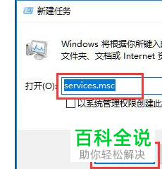 Win10电脑的edge浏览器中弹出没有注册类别