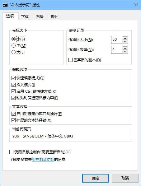 win10隐藏功能大全