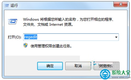 Win7系统鼠标右键菜单没有新建选项怎么办?