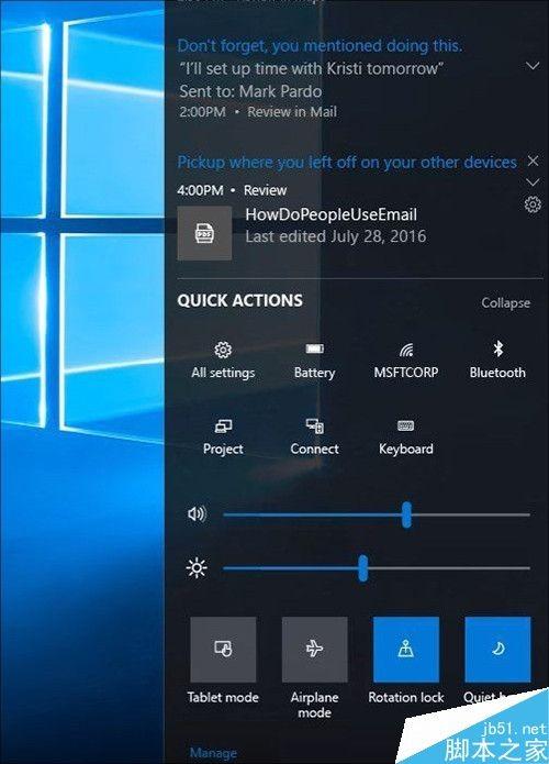 Win10 RedStone 3(Win10.4)到底都有哪些变化呢?