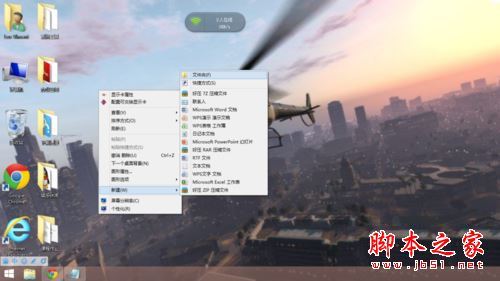 win8.1系统上帝模式如何关闭和开启