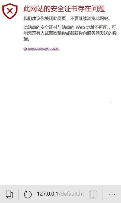 Win10 Mobile如何借助Edge浏览器查看任务管理器
