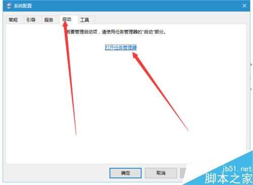 win10如何快速启动?四种优化win10方法介绍