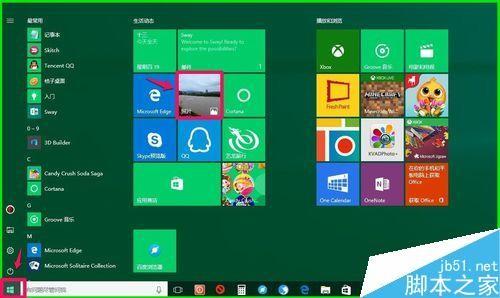 Win10使用系统自带的电子相册整理电脑中照片方法图解