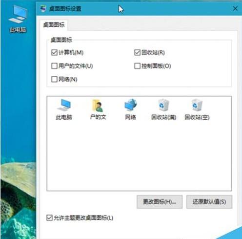 win10系统资源快速访问的五种方法