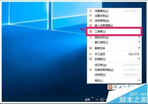 Windows系统怎么输入特殊符号?