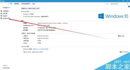 win10如何快速启动?四种优化win10方法介绍