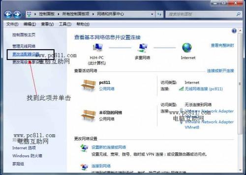 WinXP.Win7.Win8系统ip地址设置方法图文教程