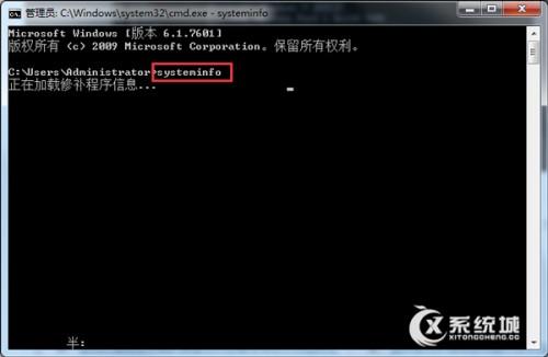 Win7如何利用DOS命令查看电脑配置信息
